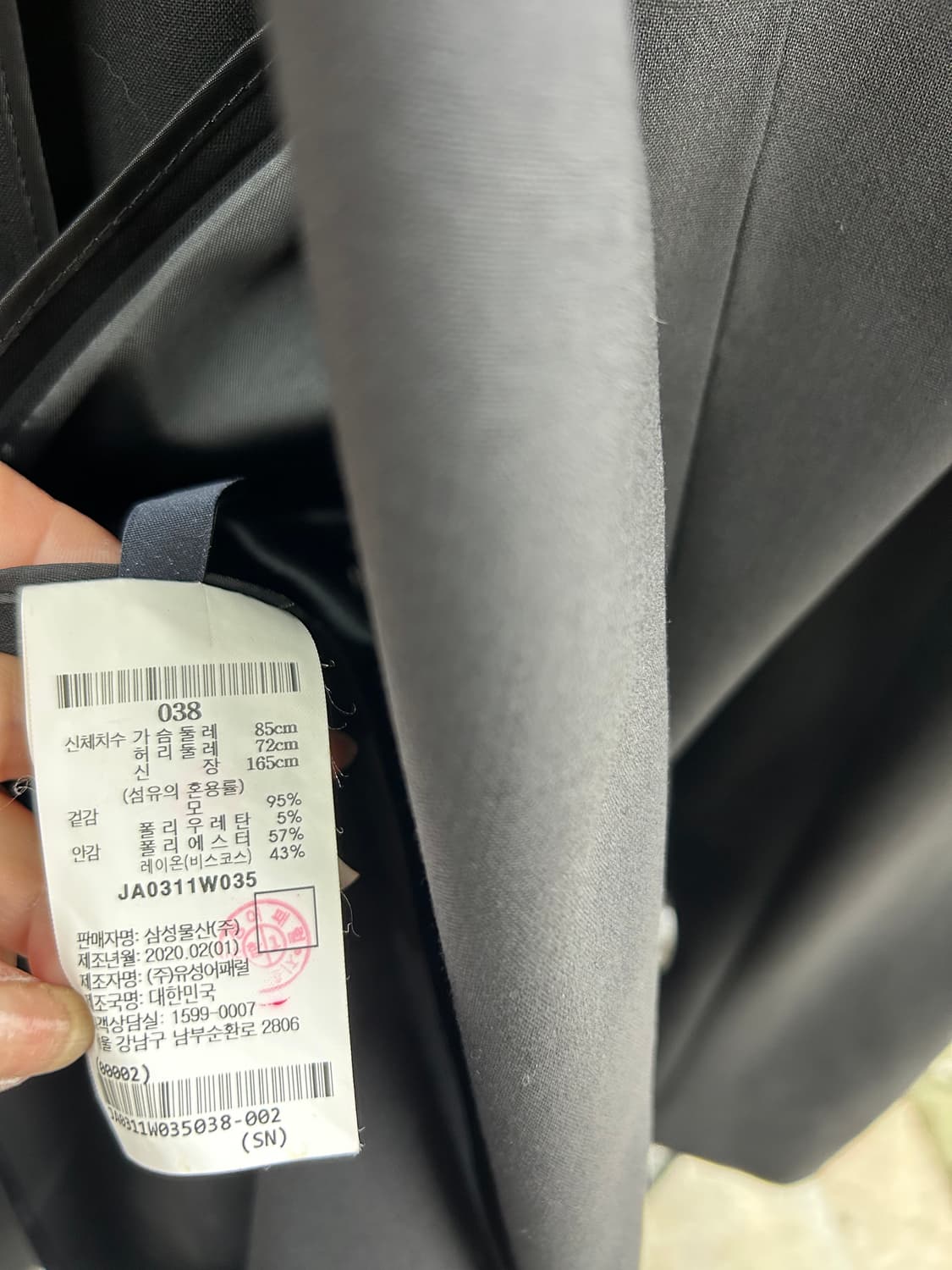 38/ 준지 더블 브레스티드 울 오버 자켓 상품이미지9