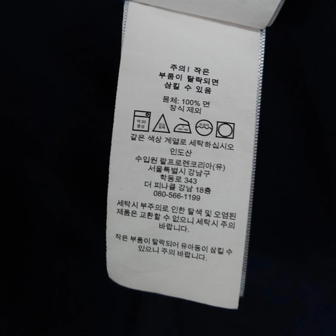 여성44~55 POLO 폴로 랄프로렌 반팔 티셔츠 네이비 상품이미지4