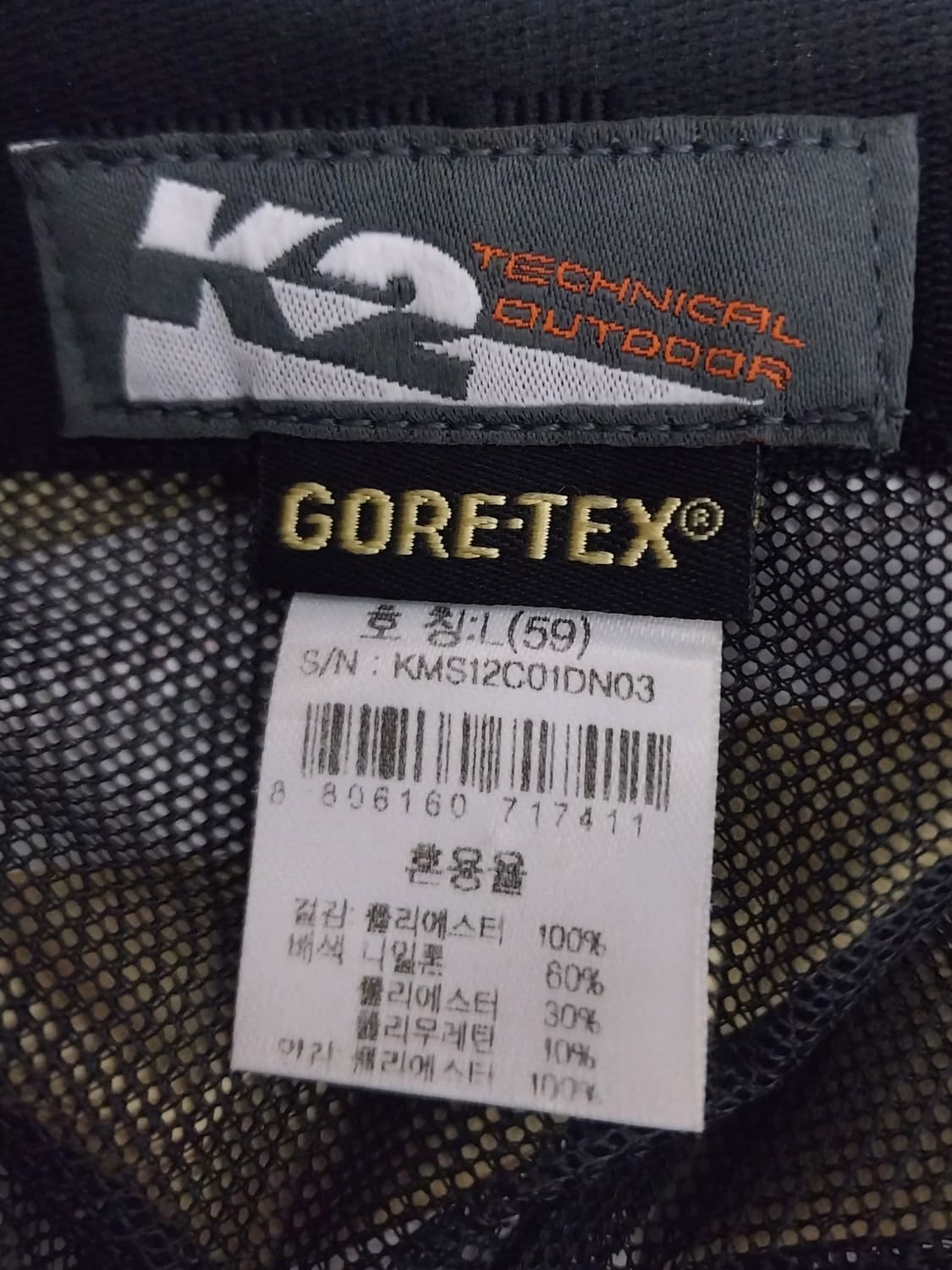K2 고어텍스 모자 상품이미지7