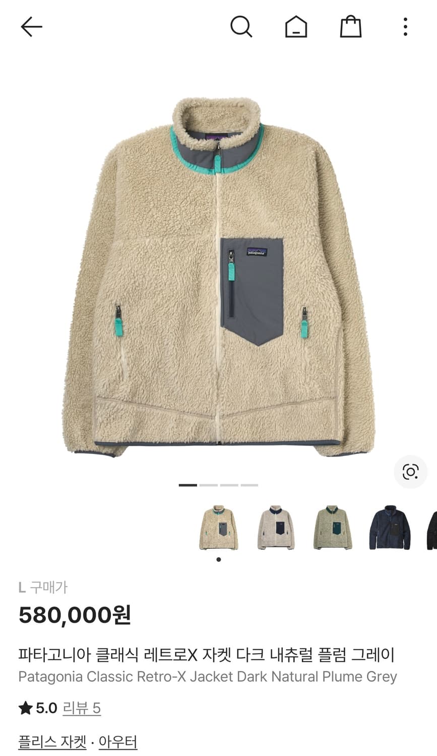 파타고니아 클래식 레트로X 후리스 자켓 상품이미지2