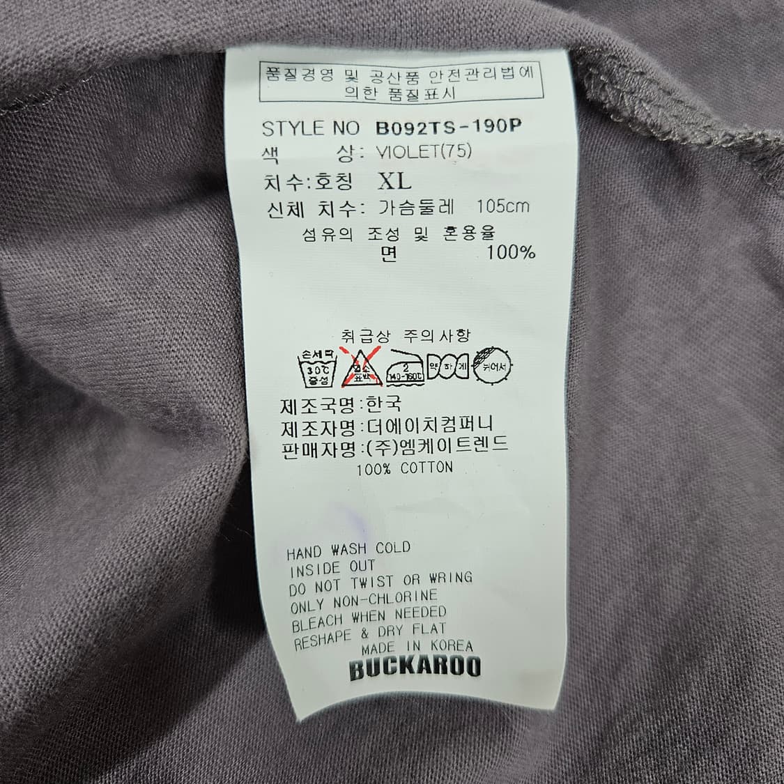버커루 빈티지 프린팅 반팔티셔츠 95 상품이미지3