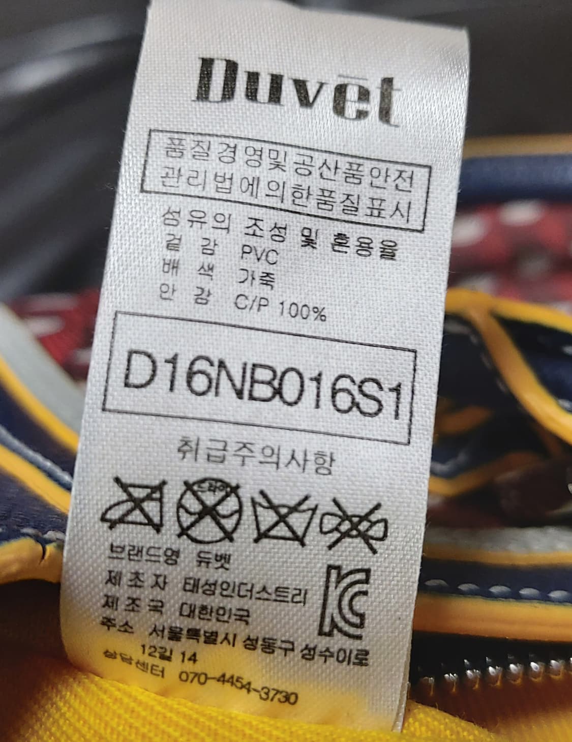 듀벳 Duvet 토트백 크로스백 상품이미지8