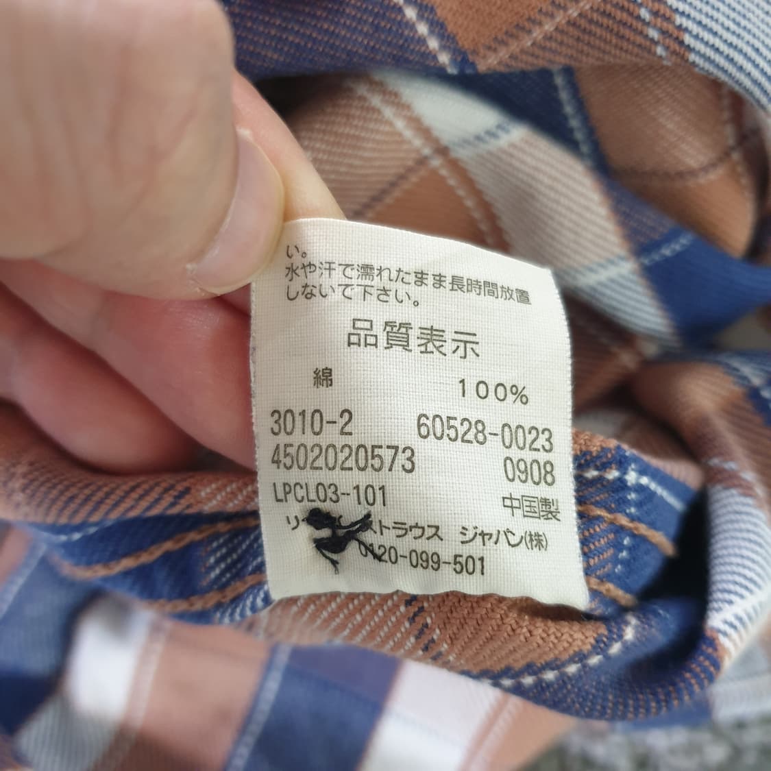 [무료배송] Levi's Red Tab 체크 긴팔 셔츠 상품이미지6