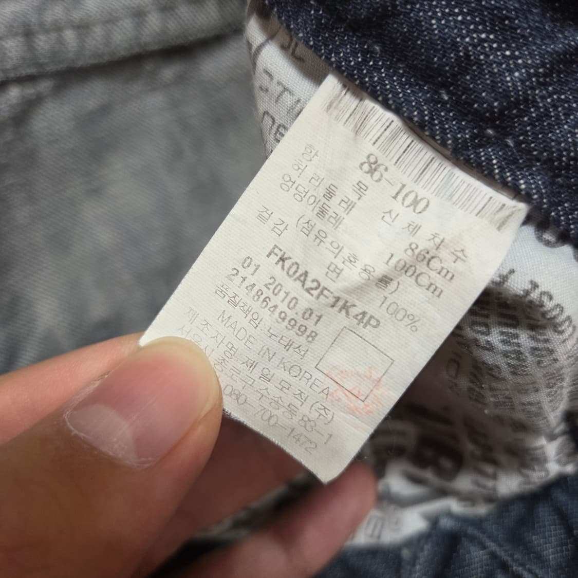 후부 진청 워싱 패치 데님 팬츠 상품이미지8