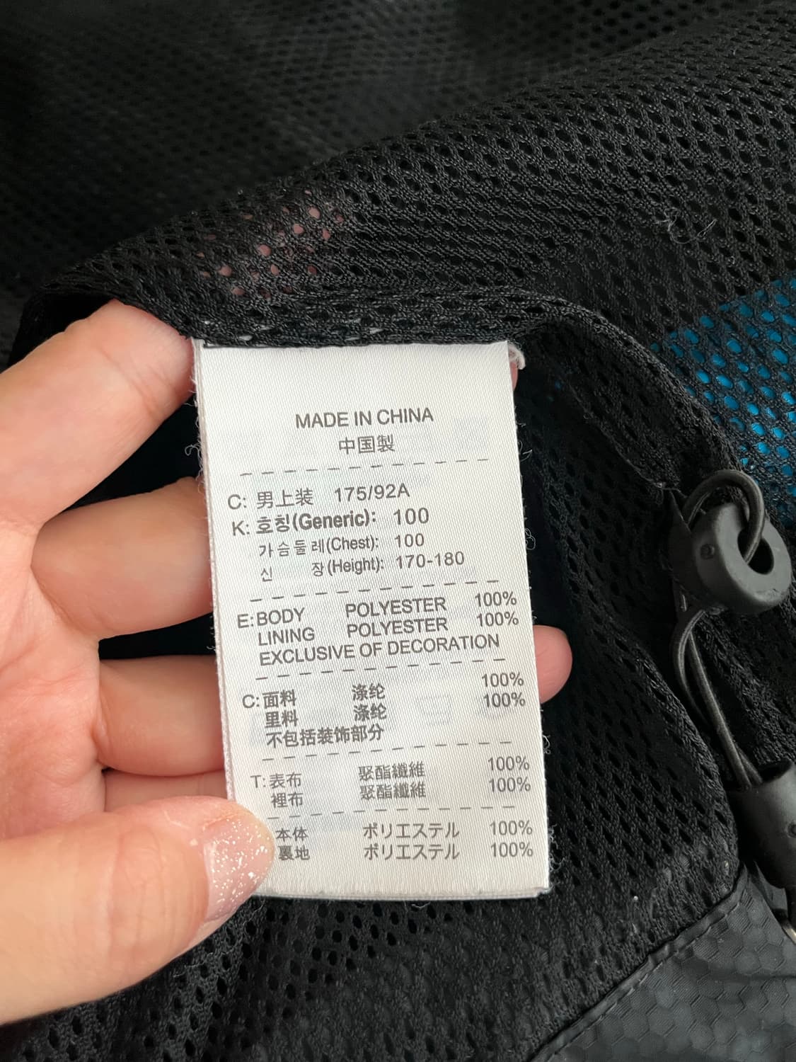 L) 나이키 T90 올드스쿨 바람막이 블랙 상품이미지5