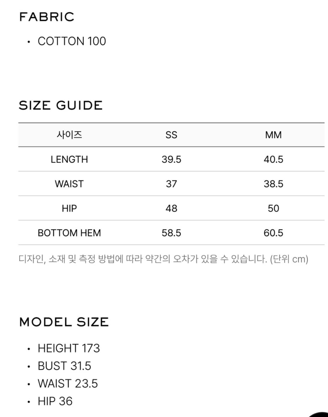 LCDC TM / 트위스트 미니 볼륨 스커트 M 상품이미지6