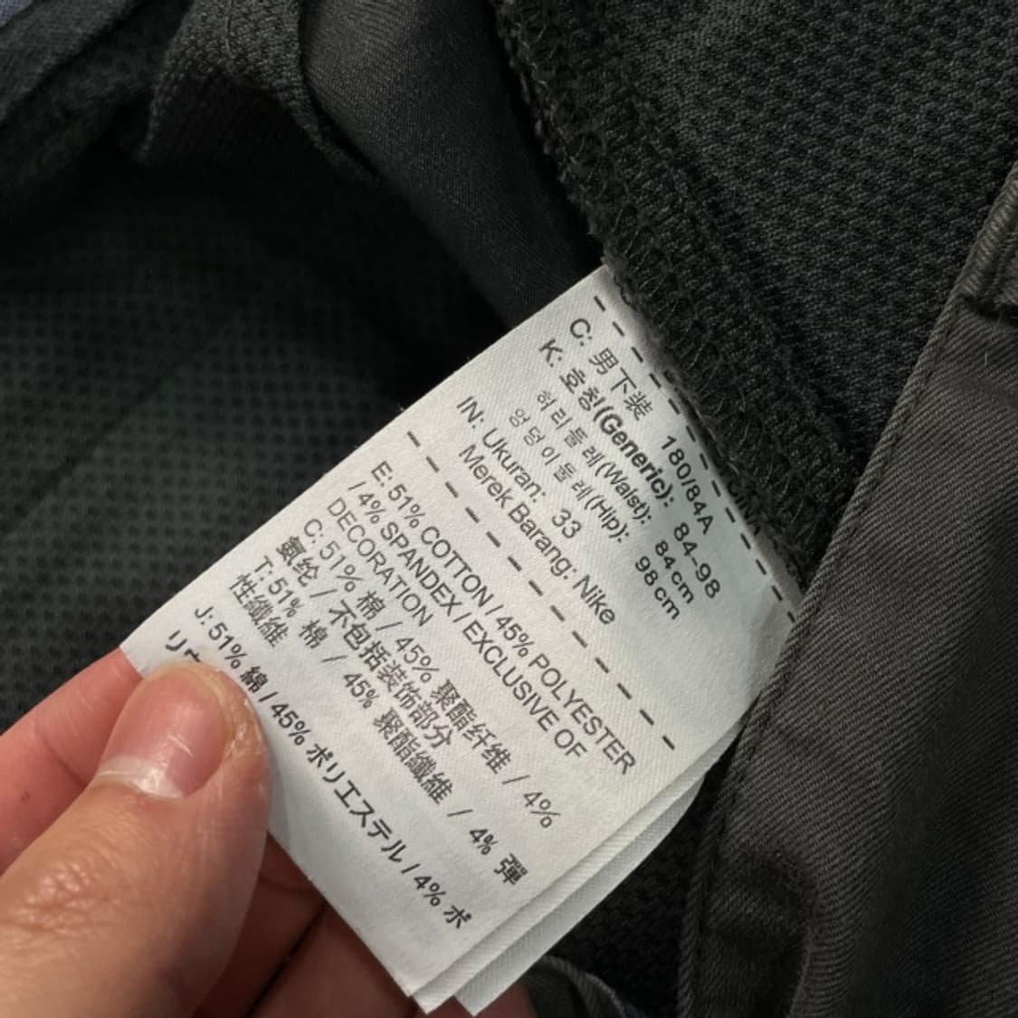 33 나이키 골프 팬츠 상품이미지4