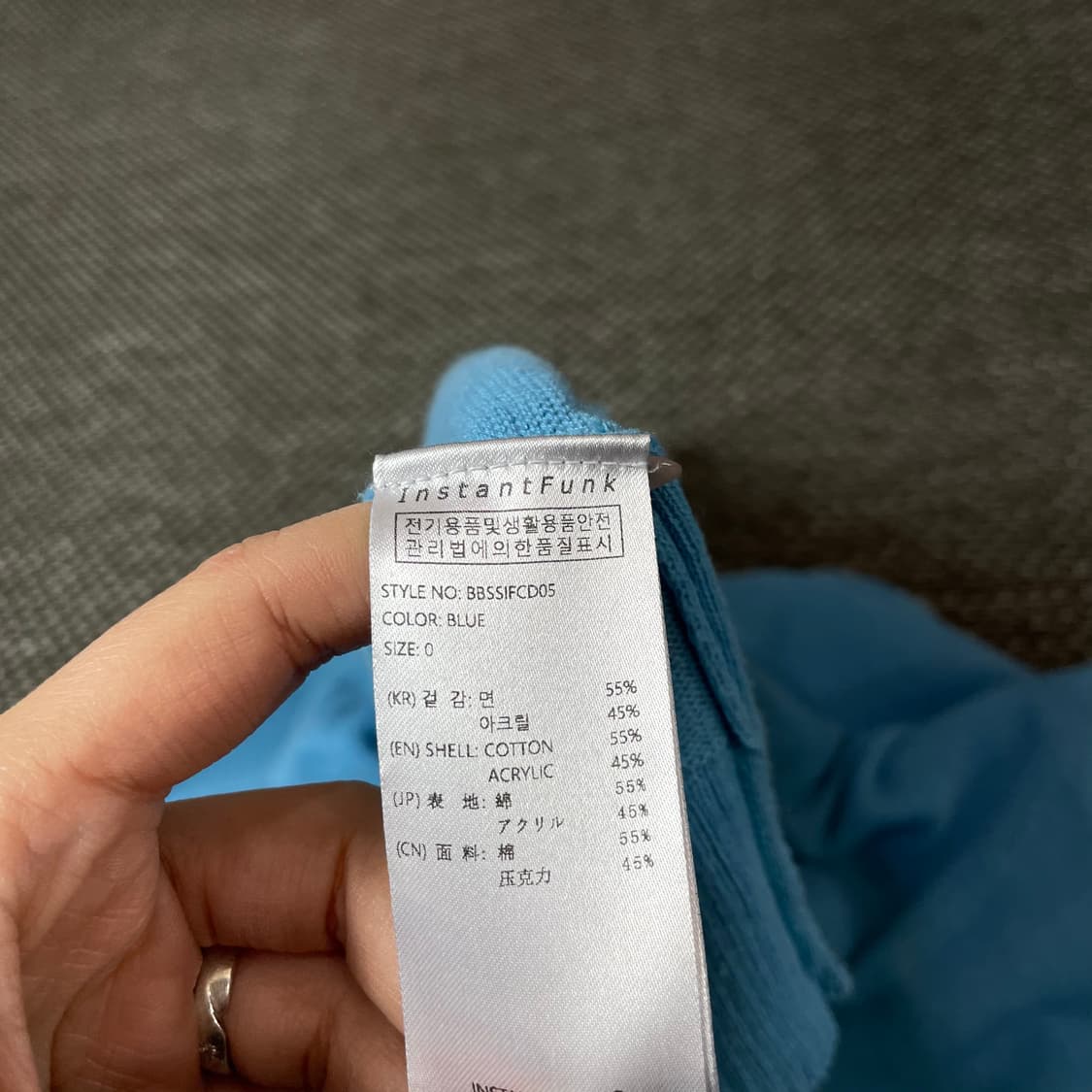 인스턴트펑크 블루 브이넥 가디건 상품이미지7