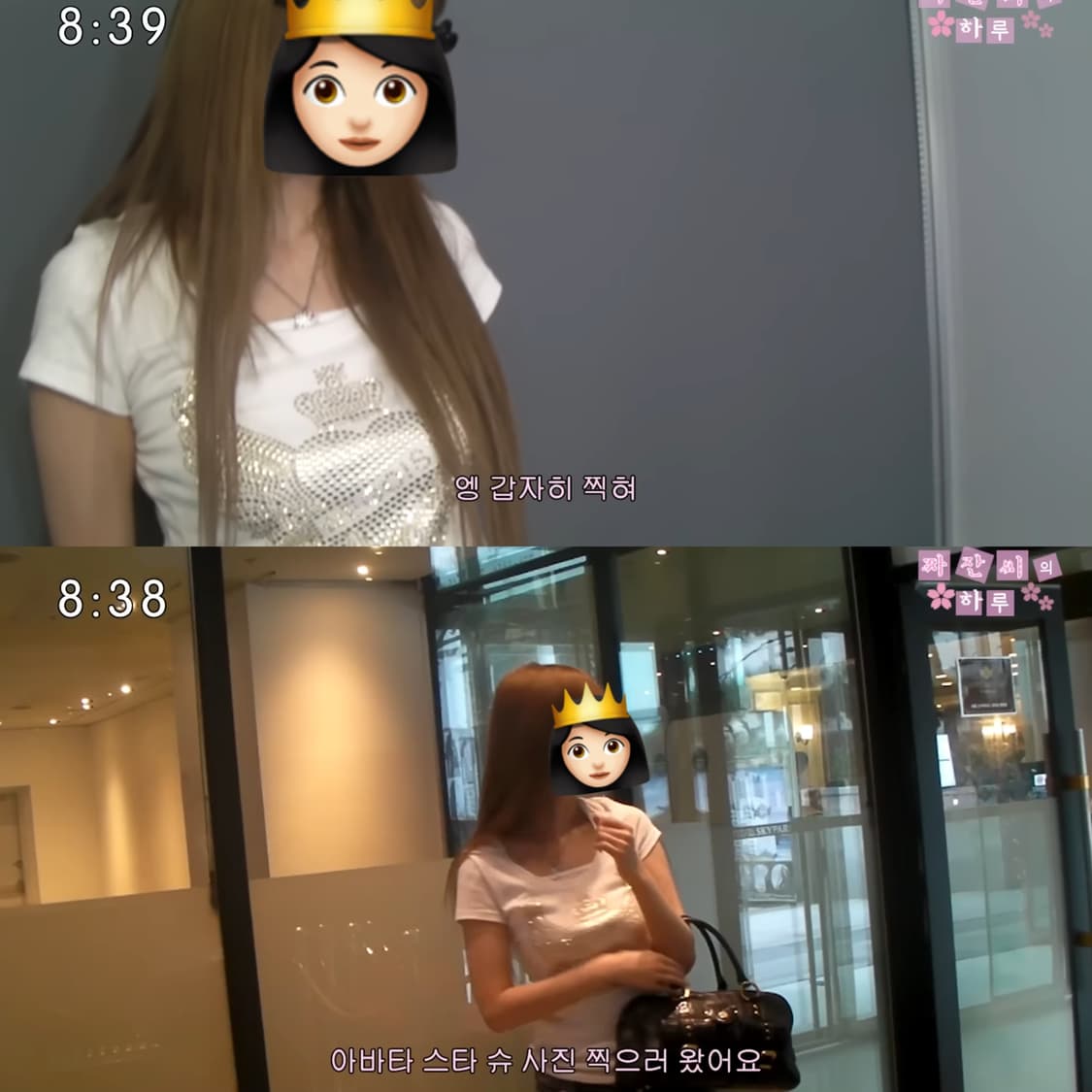 핑키앤다이안 화이트골드 딱붙탑 갸루 헤이세이 상품이미지7