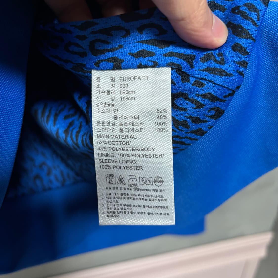 아디다스 빅로고 유로파 져지 트랙탑 파랑 블루 상품이미지3