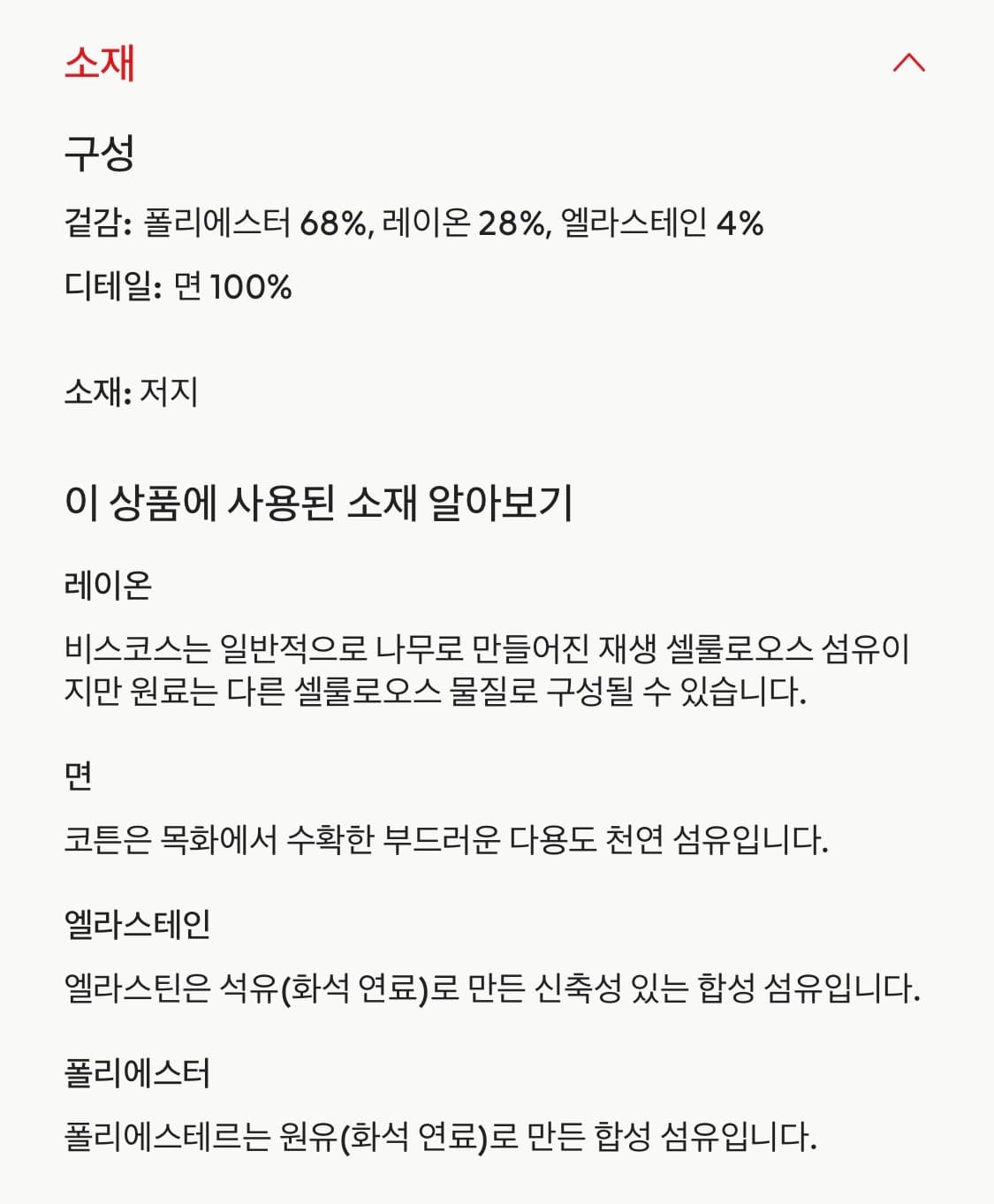 H&M 숄더 디테일 드레스 블랙 상품이미지5