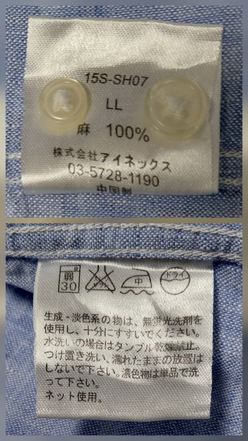 [105] ORIHICA 린넨 100% 7~8부 셔츠 (스카이블루) 상품이미지5