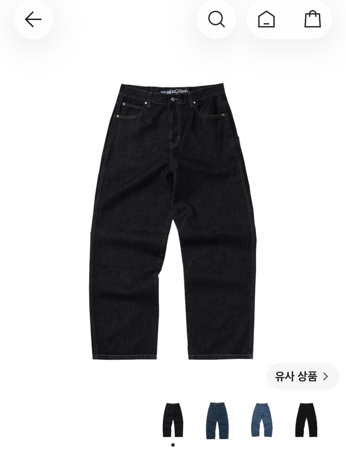 스웨이드 배기 데님 로우 인디고 S 상품이미지2