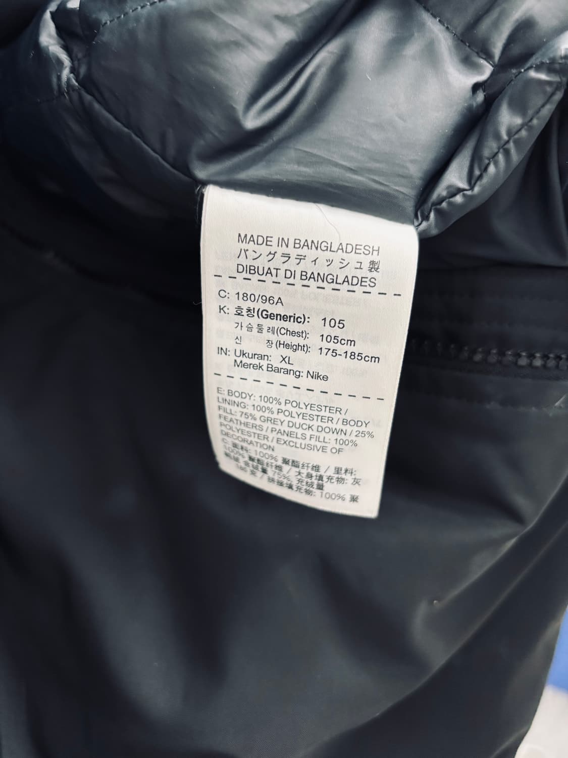 나이키 NIKE 구스 다운 롱 패딩 상품이미지5