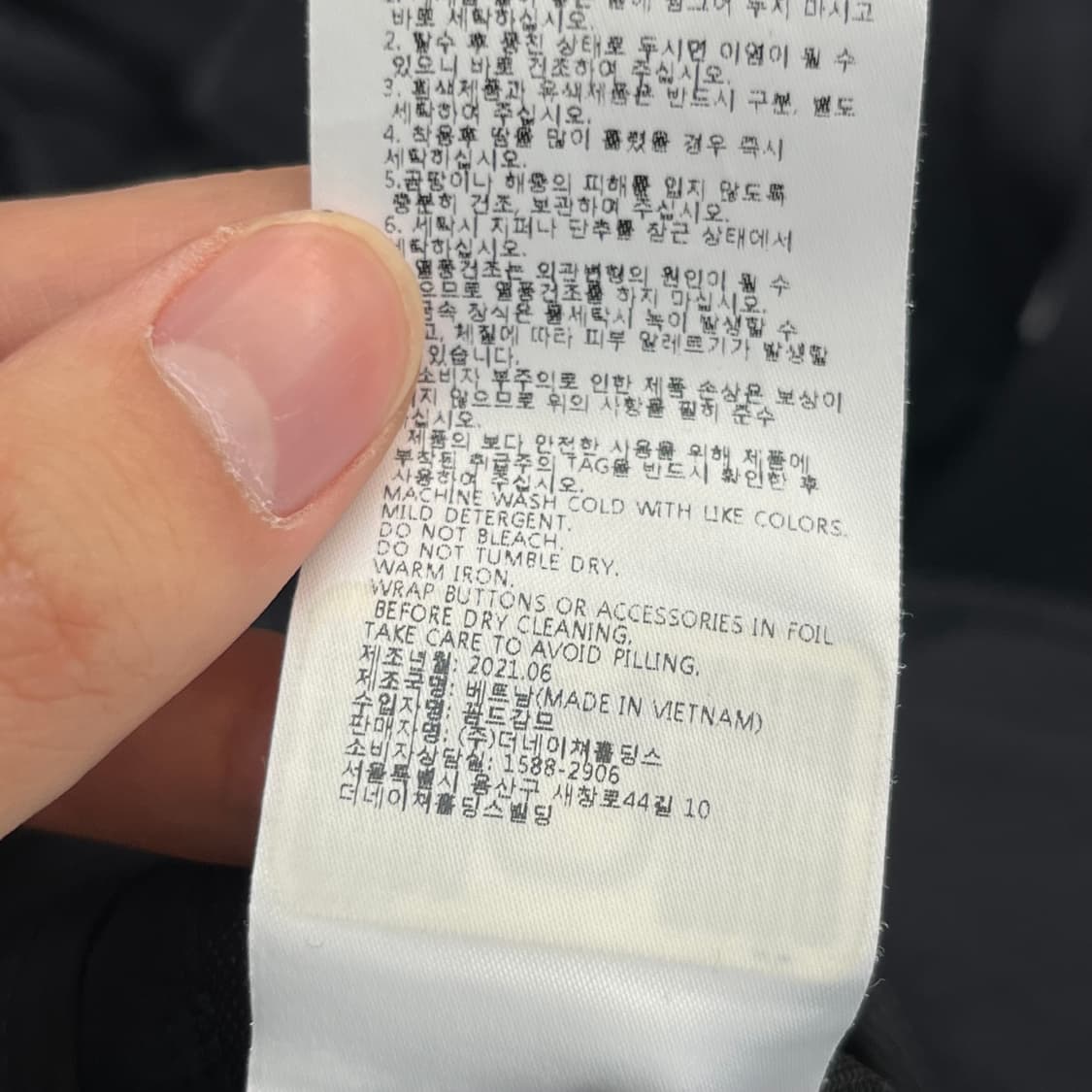 네셔널지오그래픽 바람막이 (M) 상품이미지5