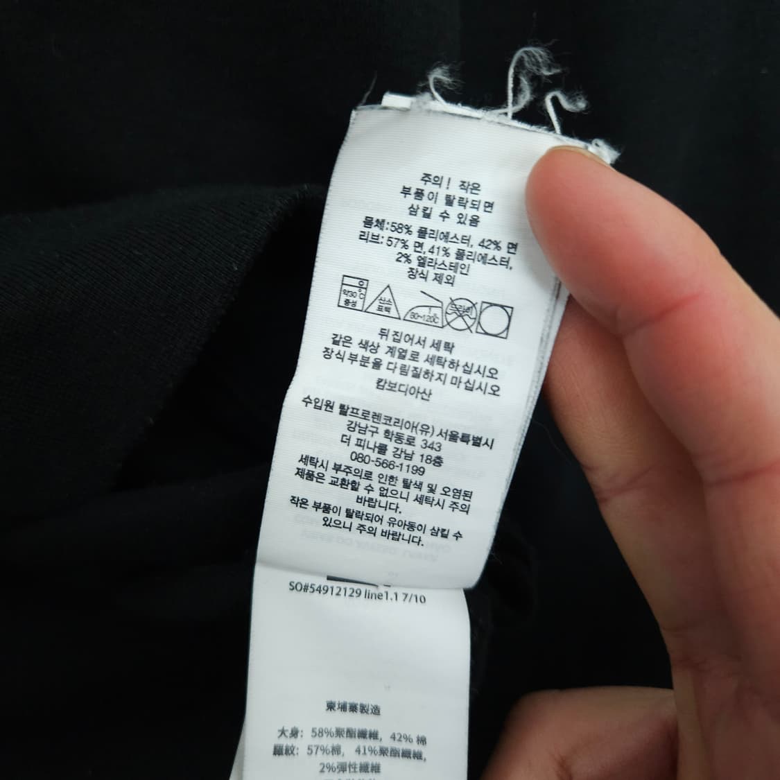 폴로 랄프 로렌 신형 맨투맨 XL 블랙 상품이미지6