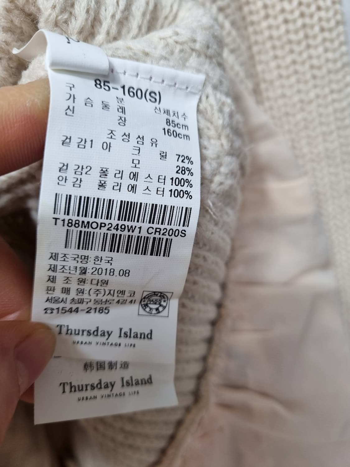 (택포) 써스데이아일랜드 플리츠 니트원피스 상품이미지9