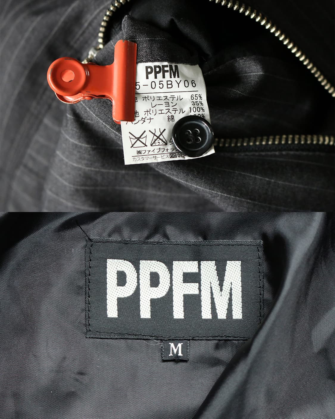 PPFM 핀스트라이프 바이커 자켓 상품이미지9