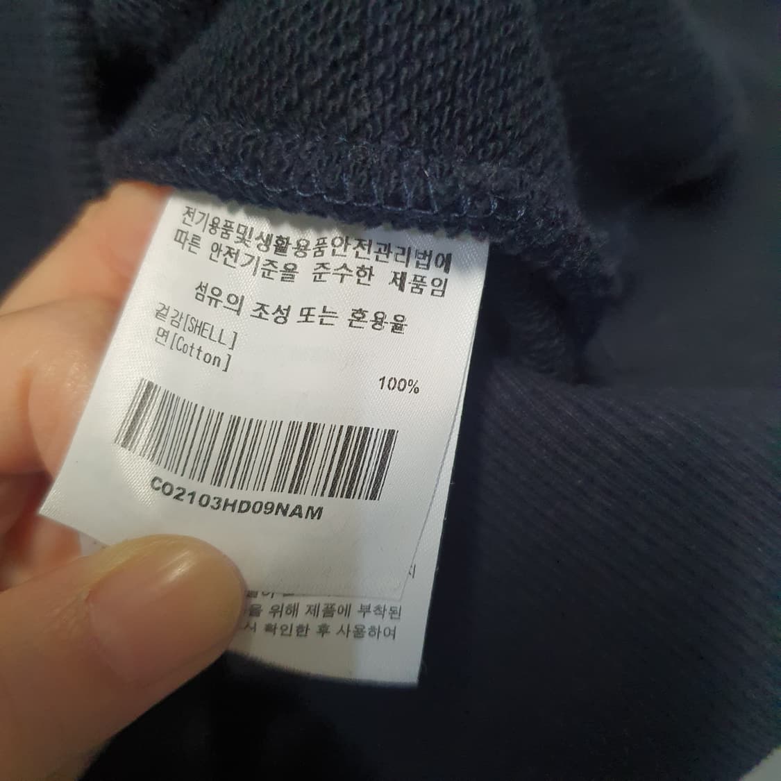 커버낫 C로고 네이비 반집업 후드티  상품이미지6