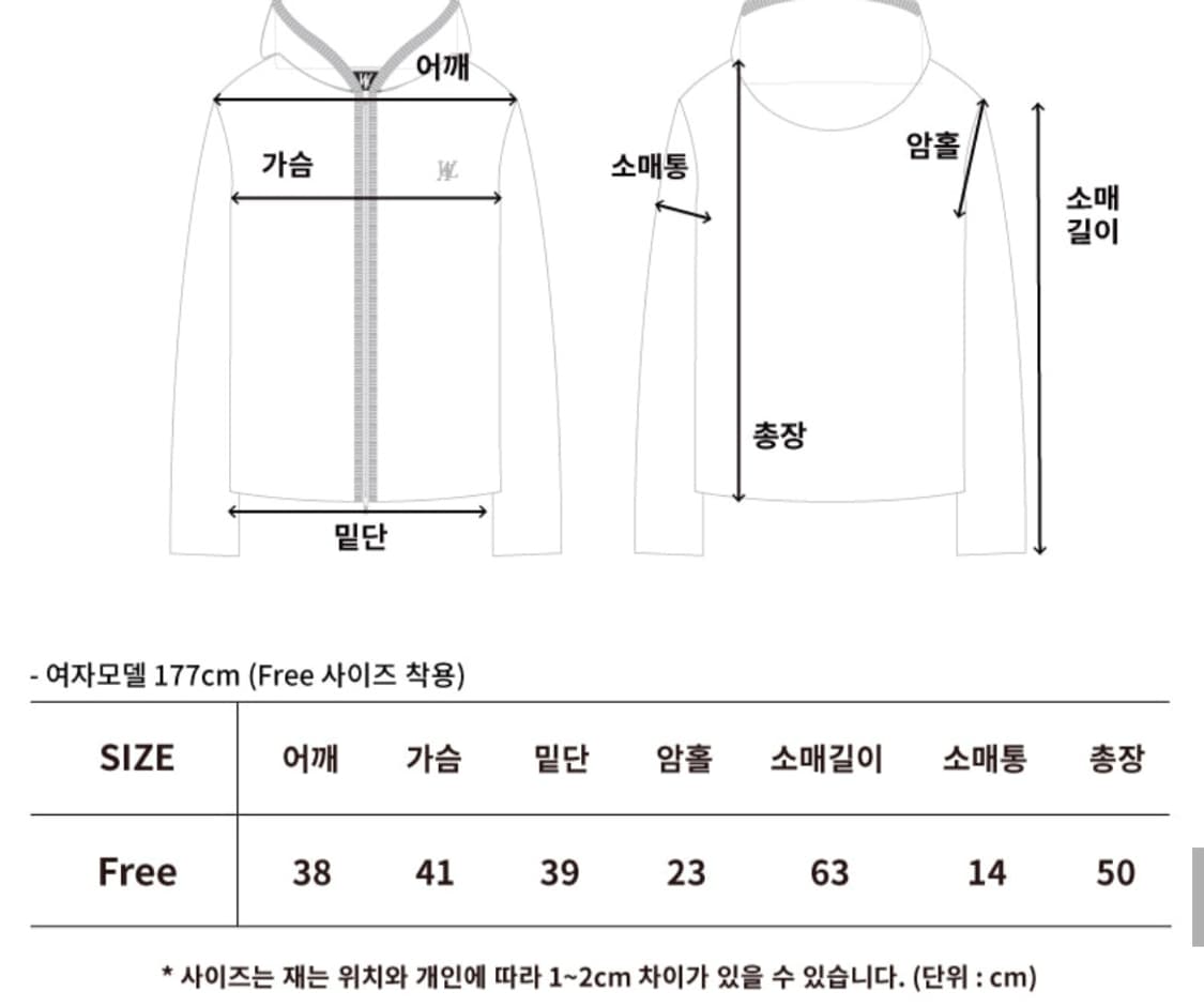새상품) 우알롱 니트 후드 집업 상품이미지5