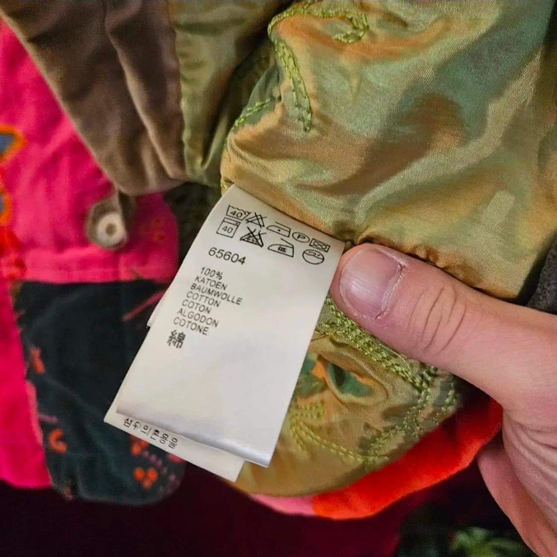 오일릴리(Oilily) 멀티컬러 벨루어 버튼 자켓 상품이미지6