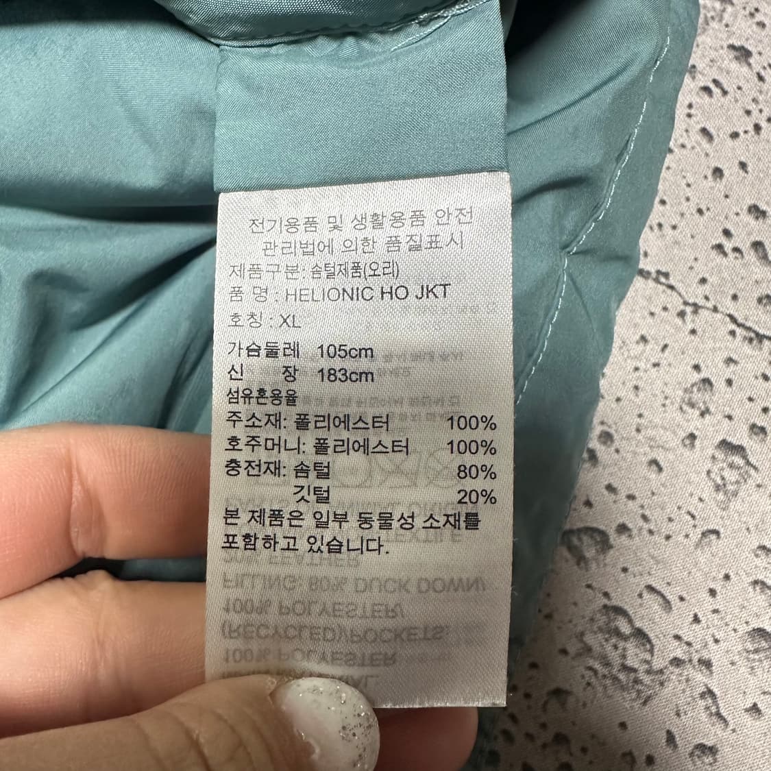 ✨ (바배) 아디다스 경량 패딩  상품이미지4