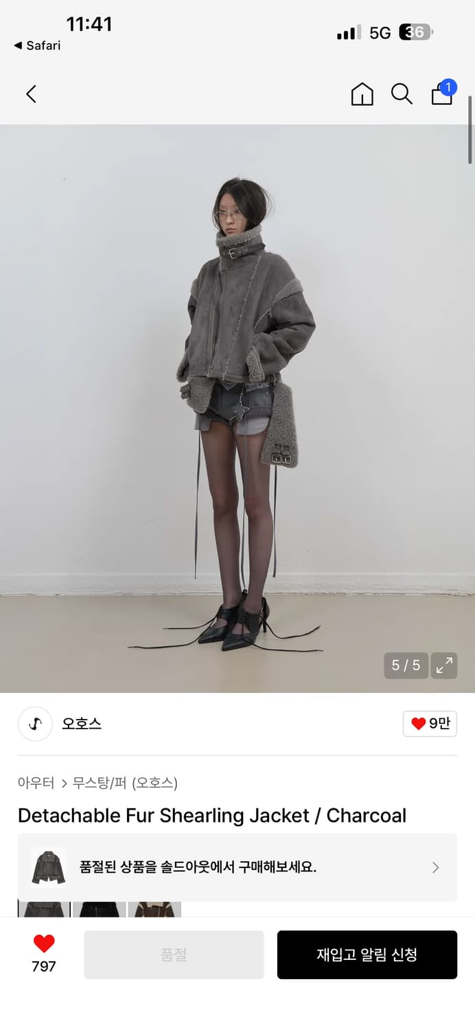 오호스 무스탕 Detachable Fur Shearling Jacket  상품이미지2