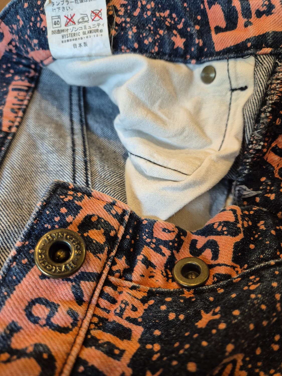 Hysteric glamour sexpert pants 상품이미지3