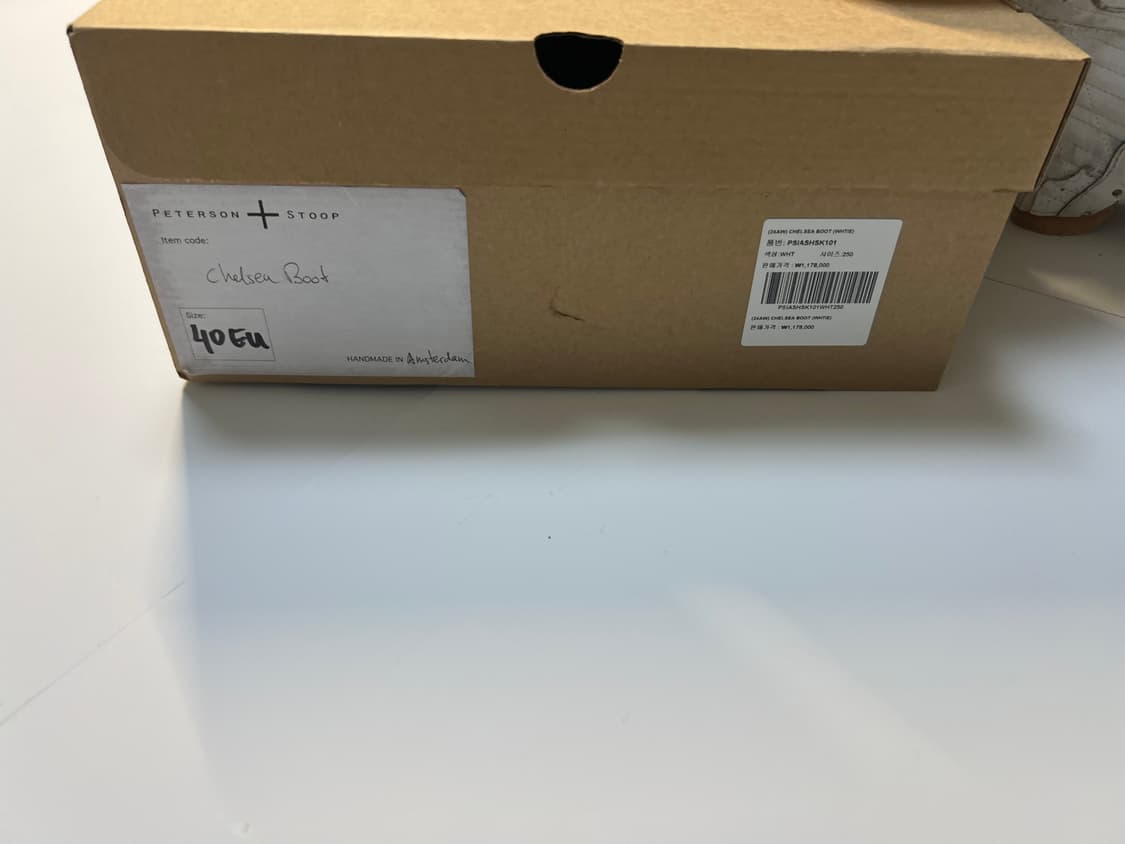 Peterson Stoop 첼시 부츠 상품이미지8
