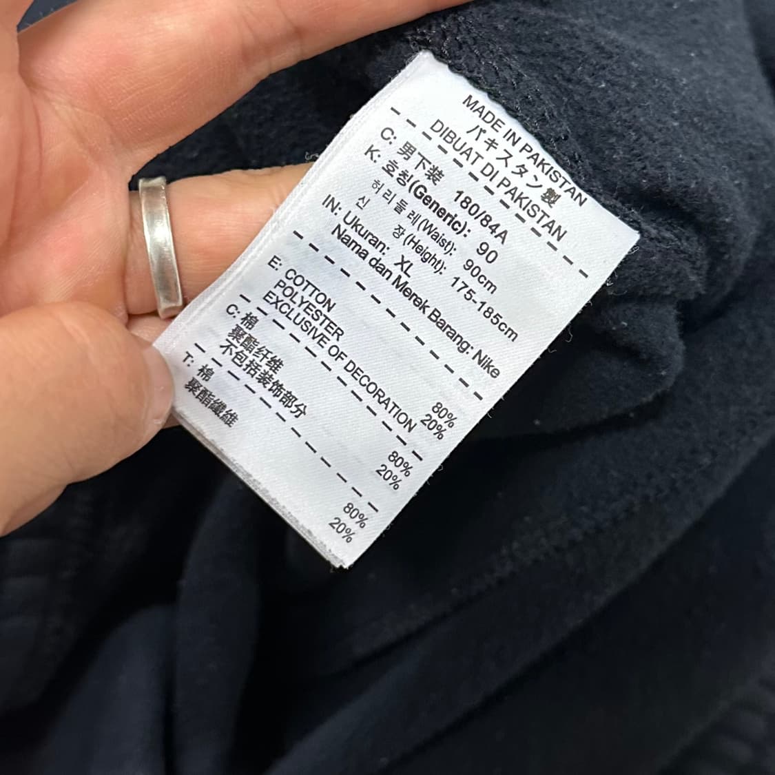 나이키 네이비 스웻팬츠 상품이미지8
