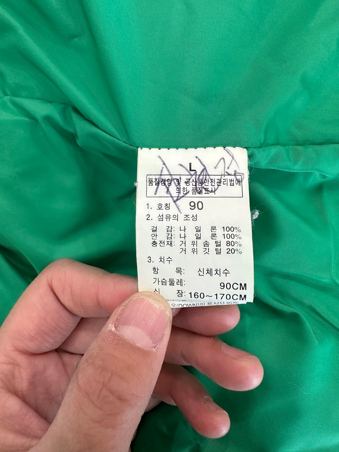 노스페이스 구스 조끼패딩 상품이미지3