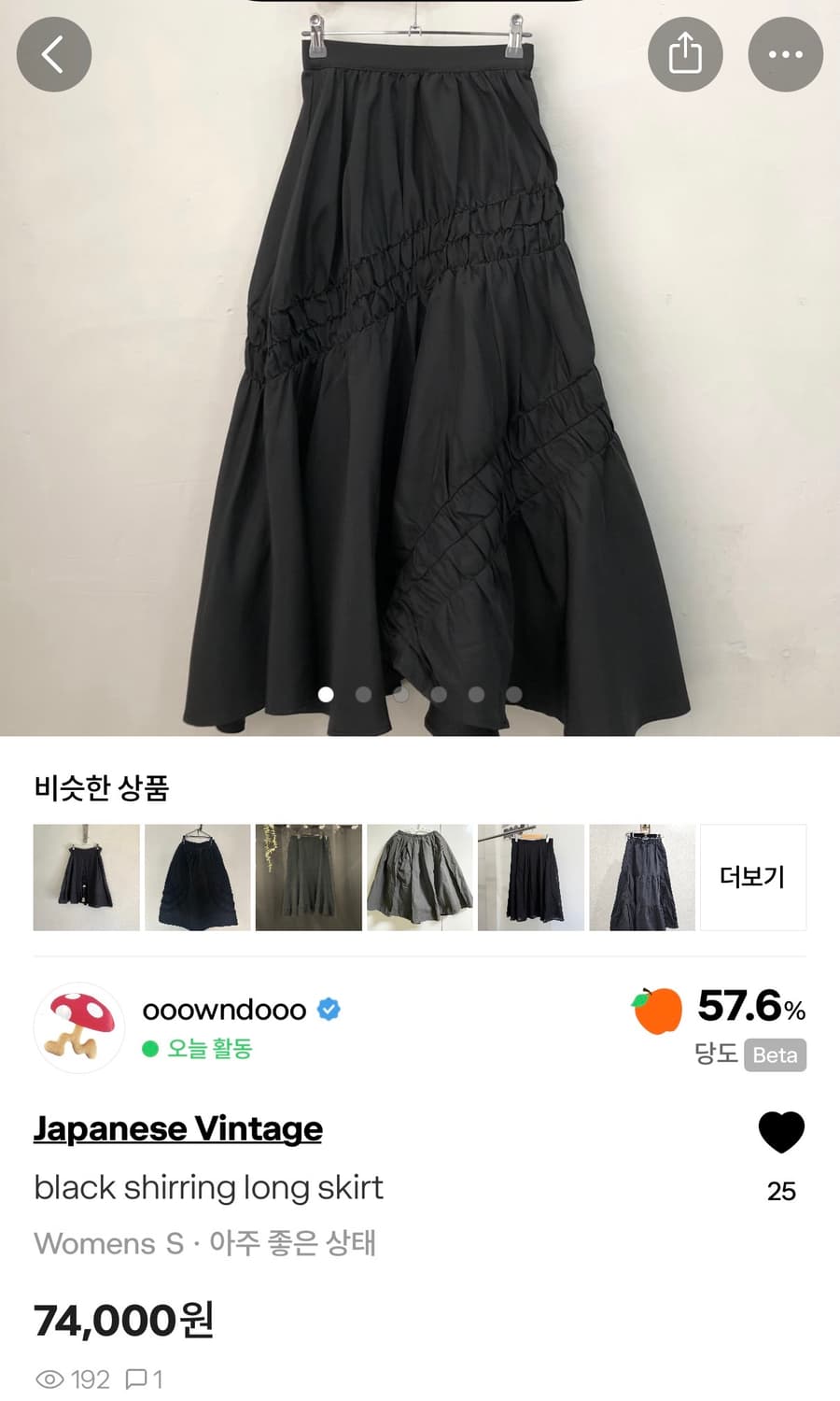 Black shirring long skirt 상품이미지3