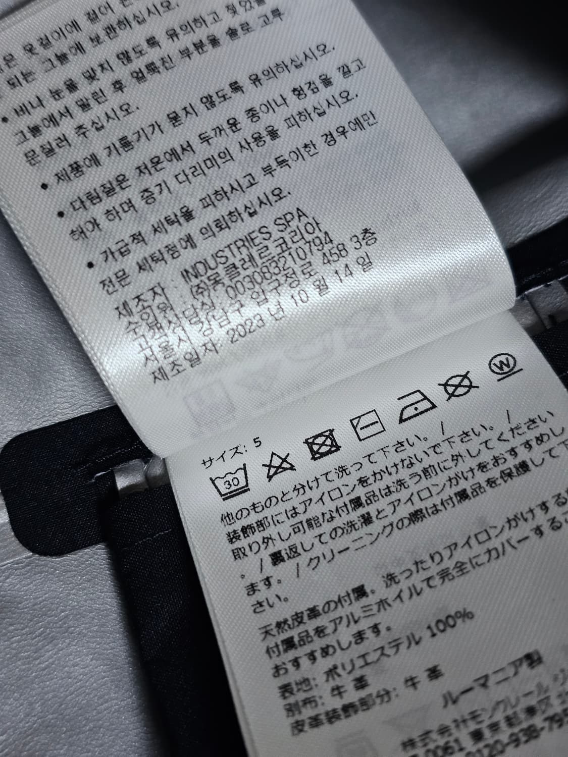 몽클레어 몽지오이아 고어텍스 코트 상품이미지9