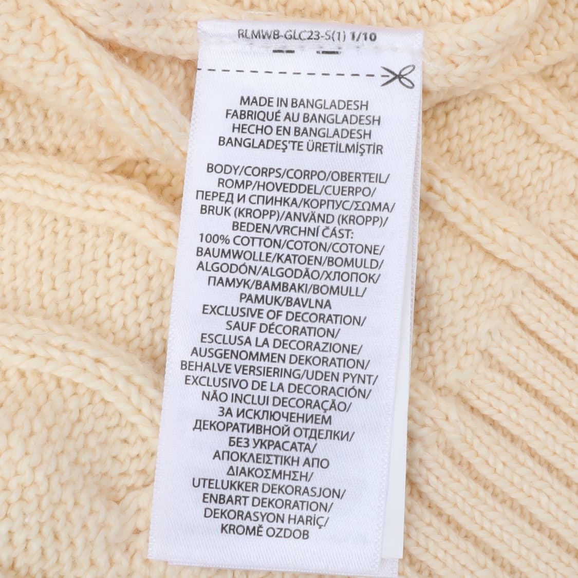 폴로 랄프로렌 QR 아이보리 케이블 하프집업 니트 스웨터 상품이미지9