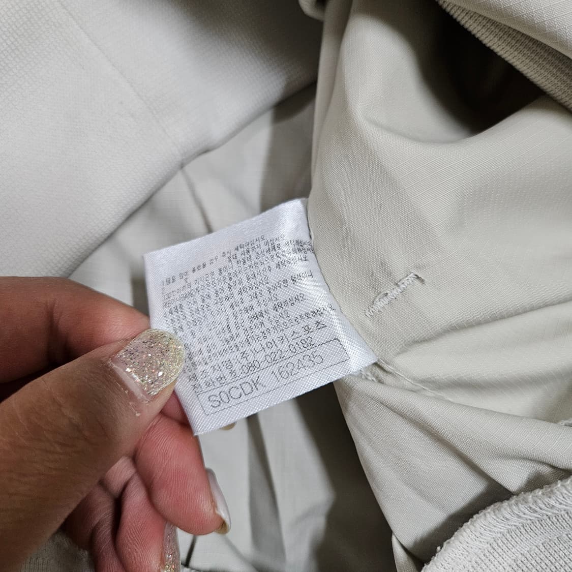 나이키 웜업 상품이미지3