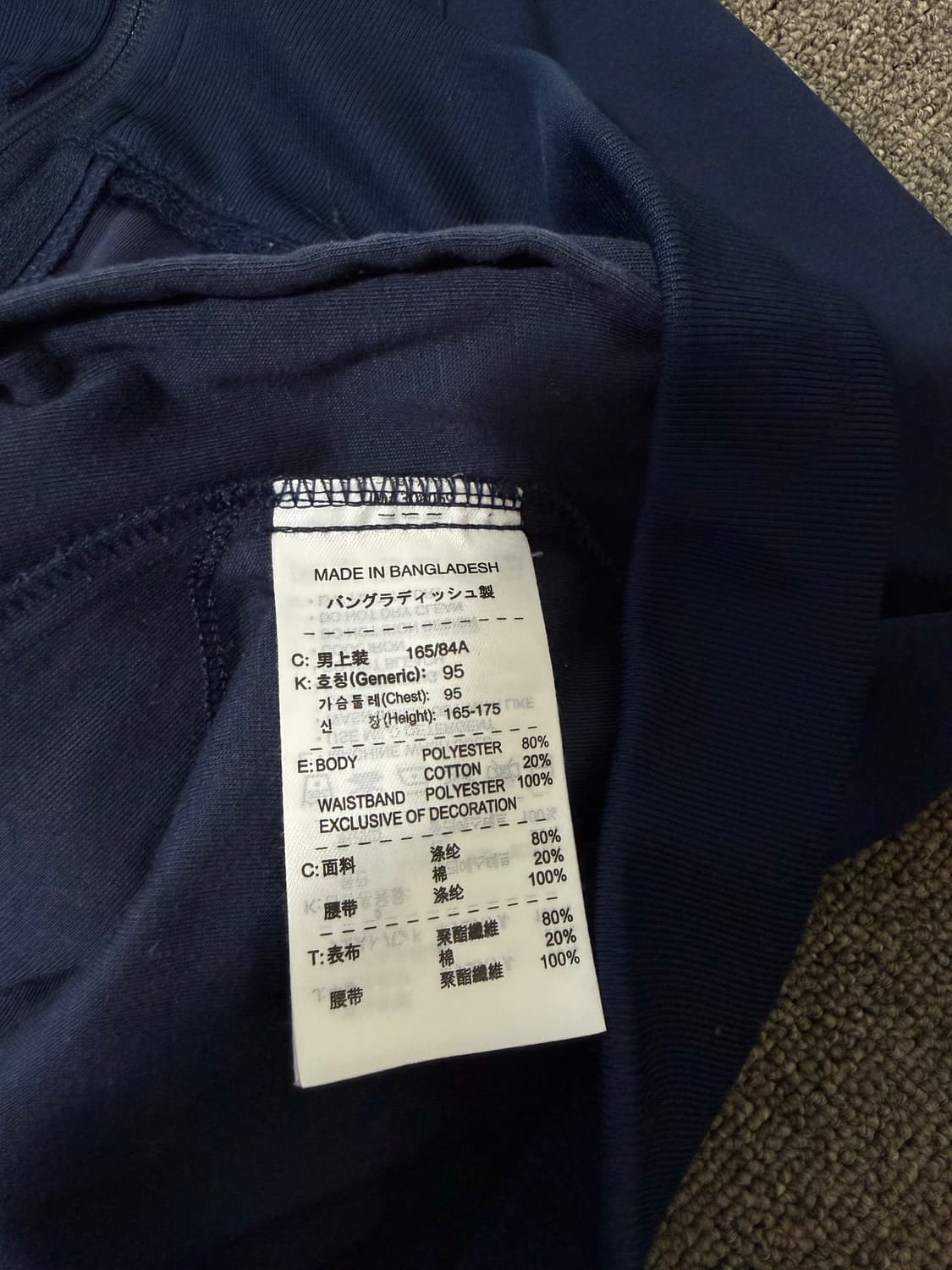 Nike 나이키 아스날 져지 상품이미지5