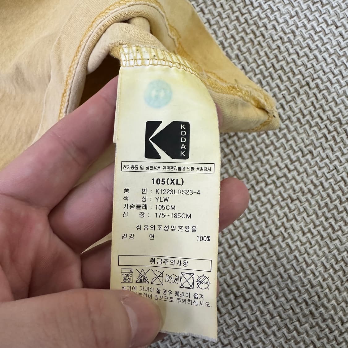 XL 코닥 어패럴 반팔티 0409D 상품이미지2