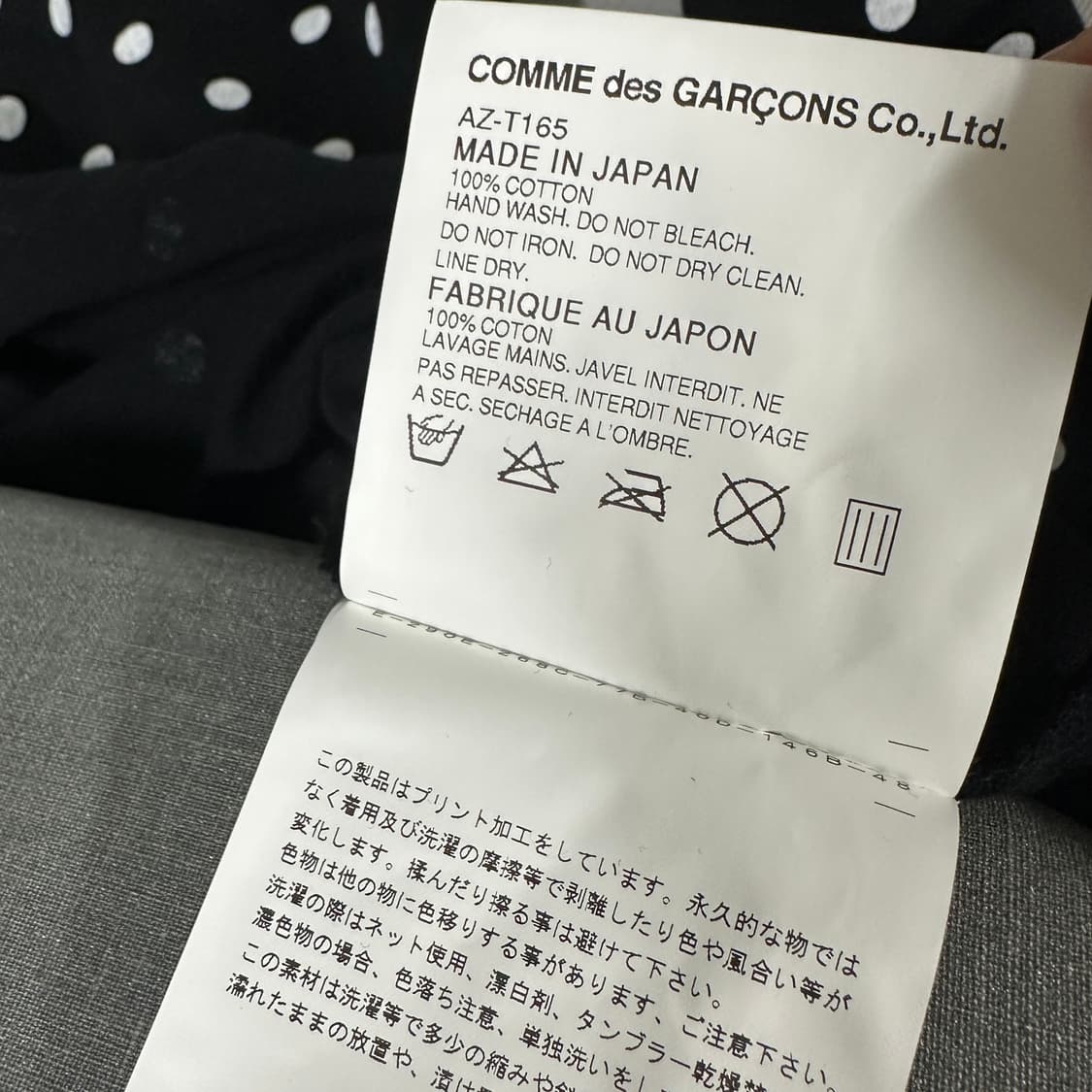 꼼데가르송 폴카 닷 티셔츠 상품이미지5