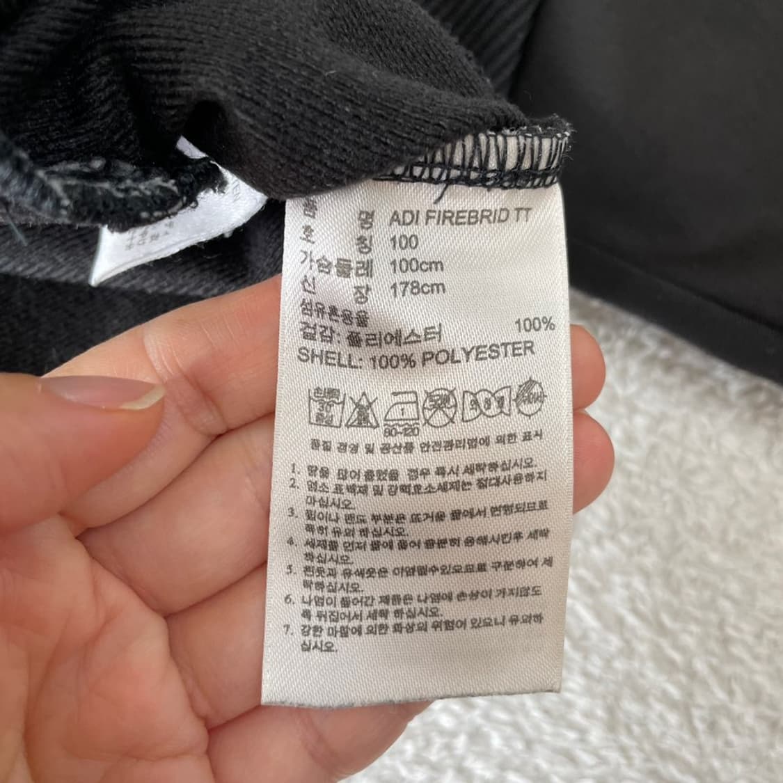 100 아디다스 파이어버드 블랙 져지 상품이미지6