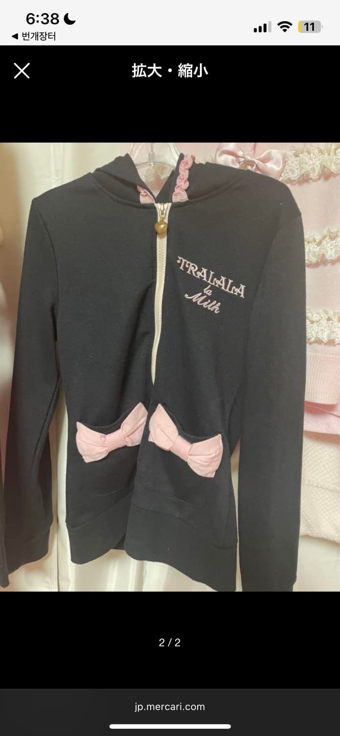 트랄라라 리본 집업 상품이미지1