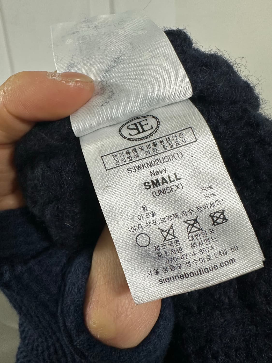 시엔느 올드파더 스웨터 니트 상품이미지5