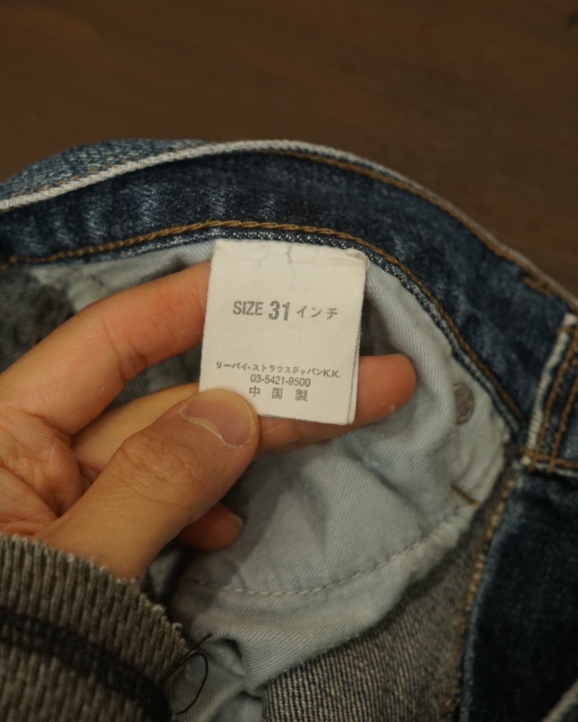 00s Levis 534 상품이미지8