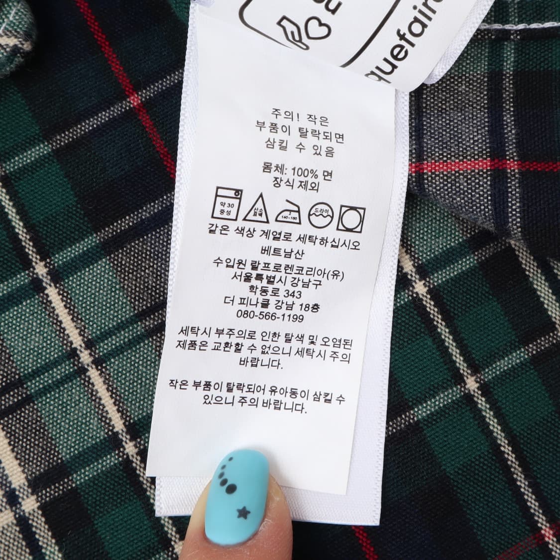 폴로 랄프로렌 그린 플래드 체크 멀티포니 코튼 셔츠 상품이미지10