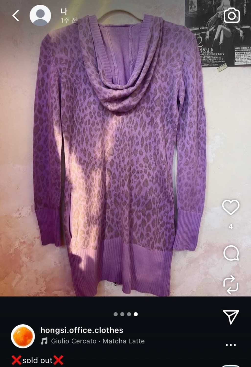 갸루 y2k 레오파드 미니 니트 원피스 상품이미지2