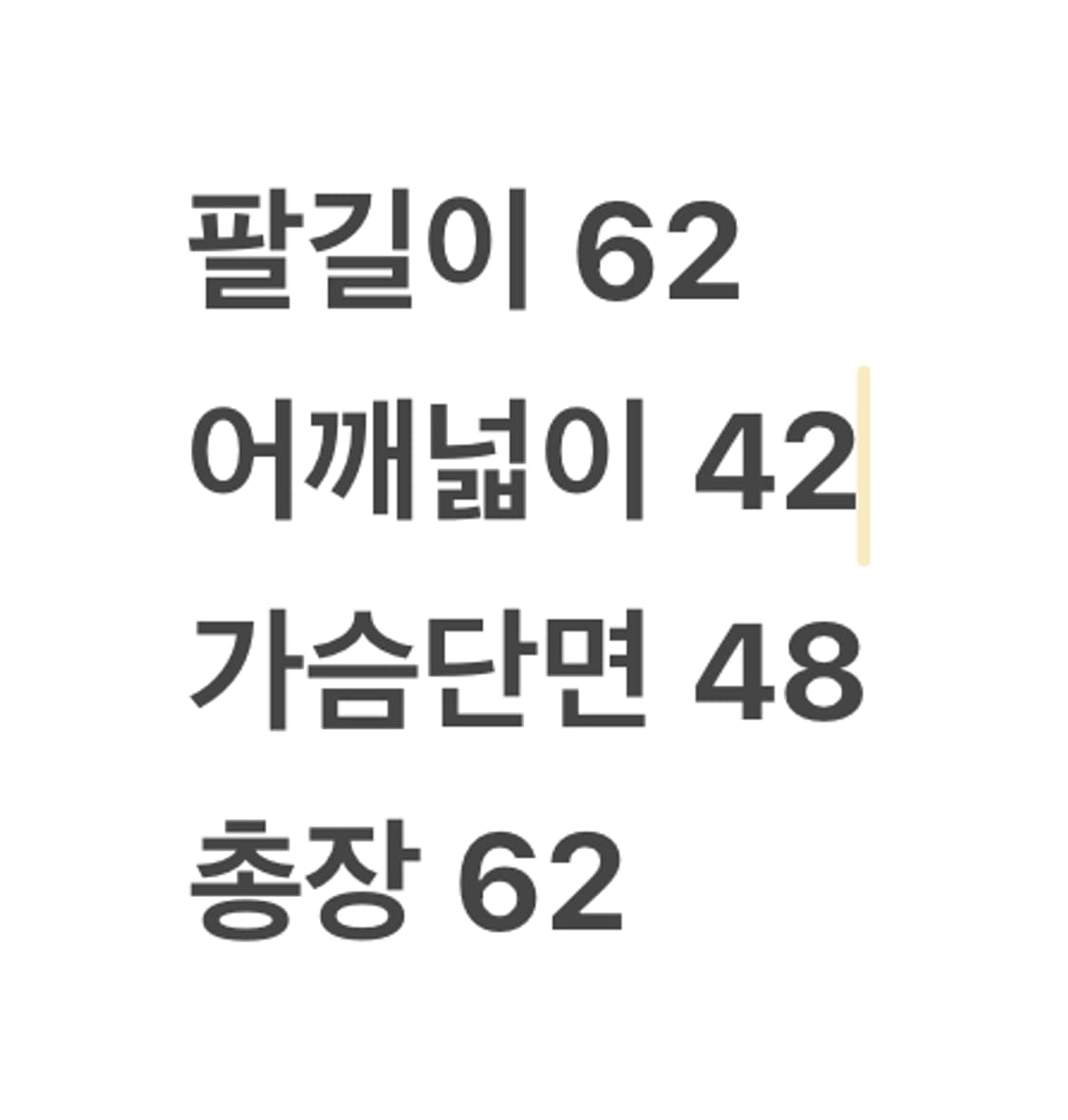 [정품/M] 클라우드72 모터사이클 블루종자켓 상품이미지8