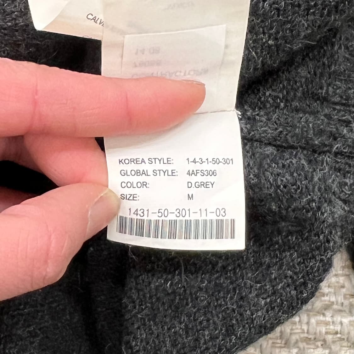 캘빈클라인진스 로고 니트집업 r2295 상품이미지7