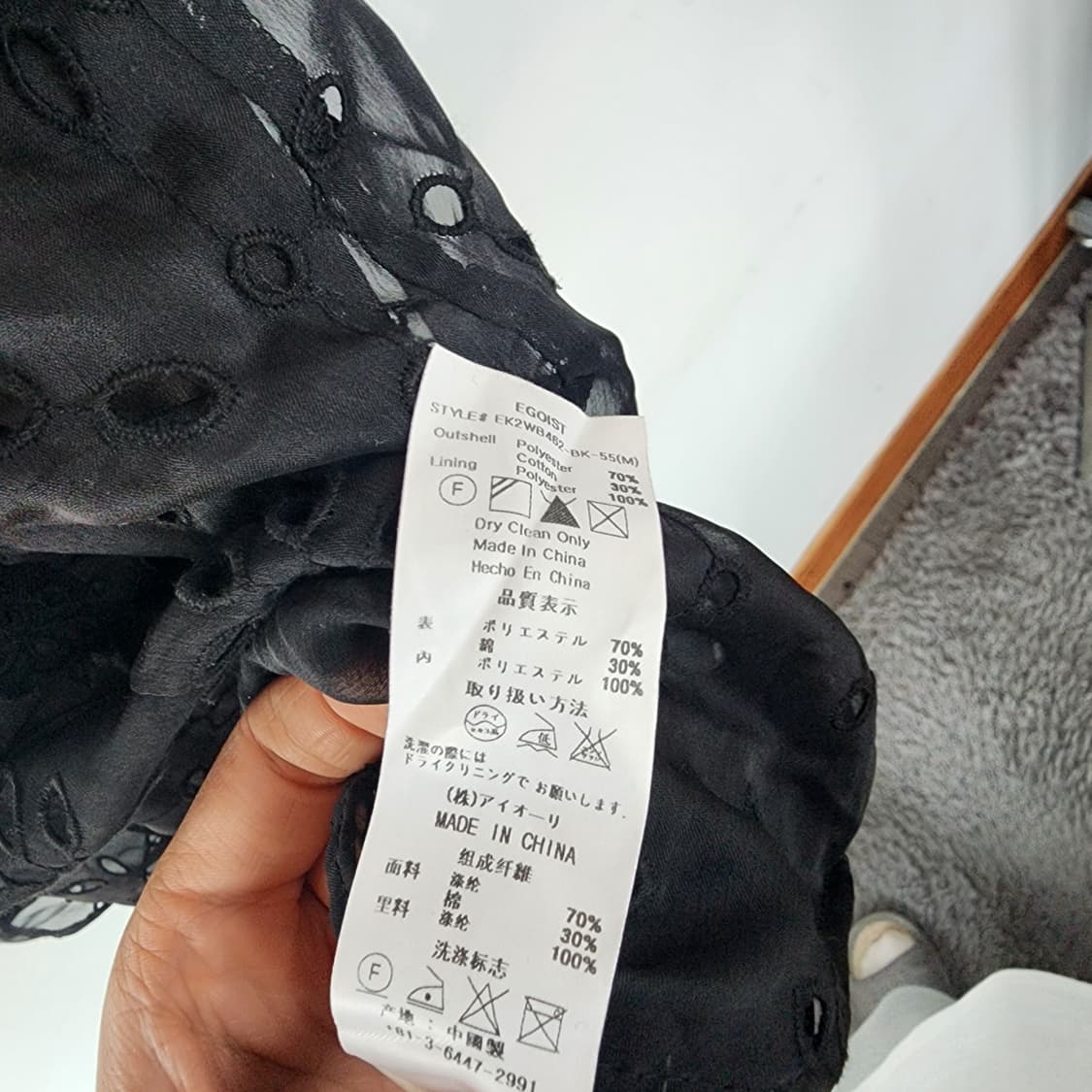 에고이스트 블랙 레이스 블라우스 상품이미지6