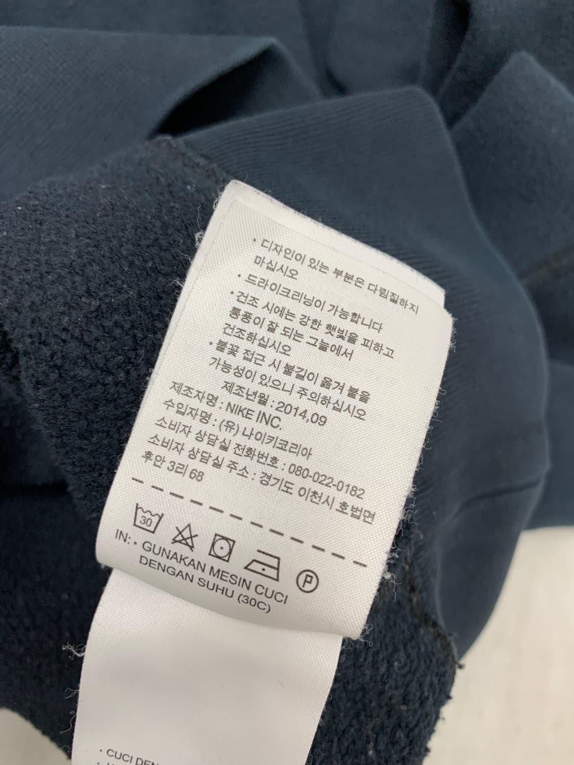 조던 맨투맨 #718 상품이미지6