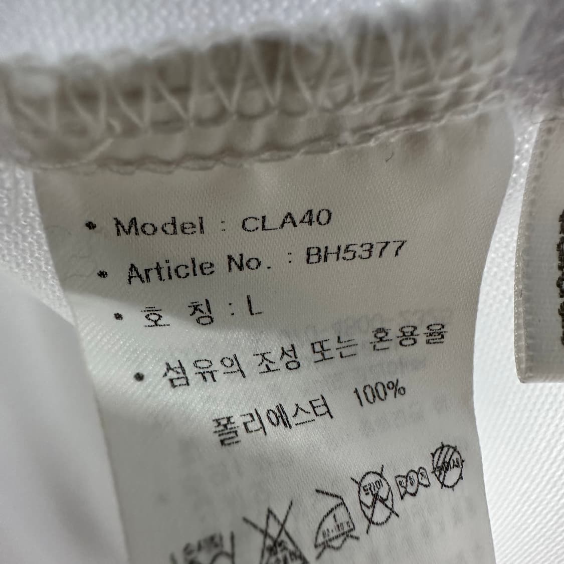 100 아디다스 골프 남자 기능성 반팔 셔츠 상품이미지4