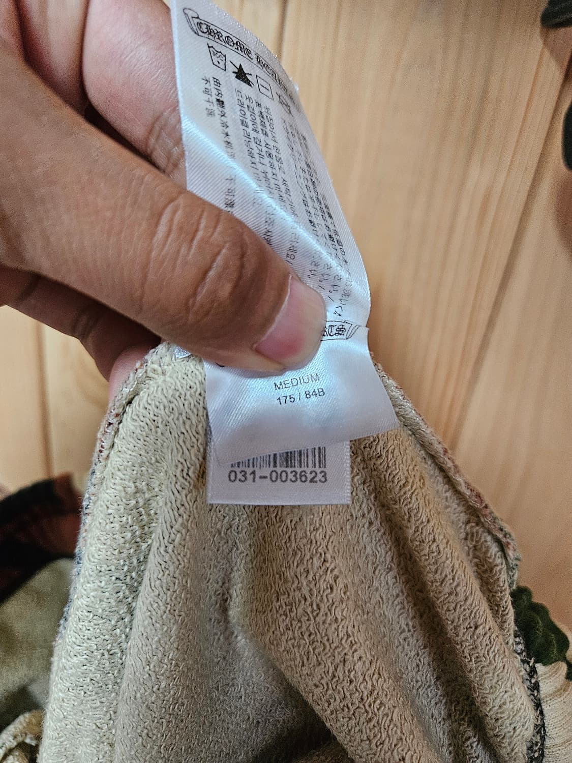 크롬하츠 메티보이 카고팬츠 상품이미지5